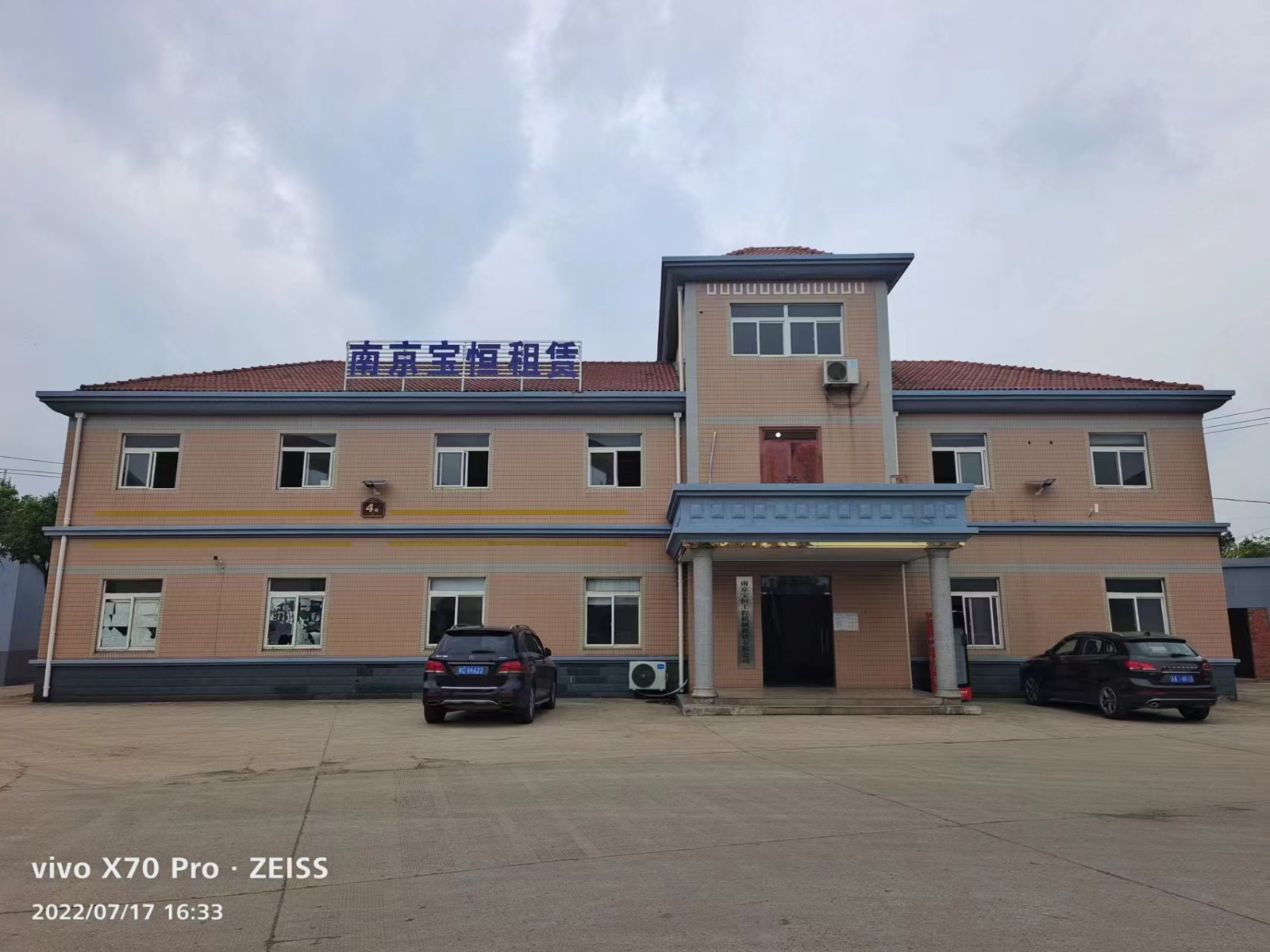 仪征钢护筒厂家电话